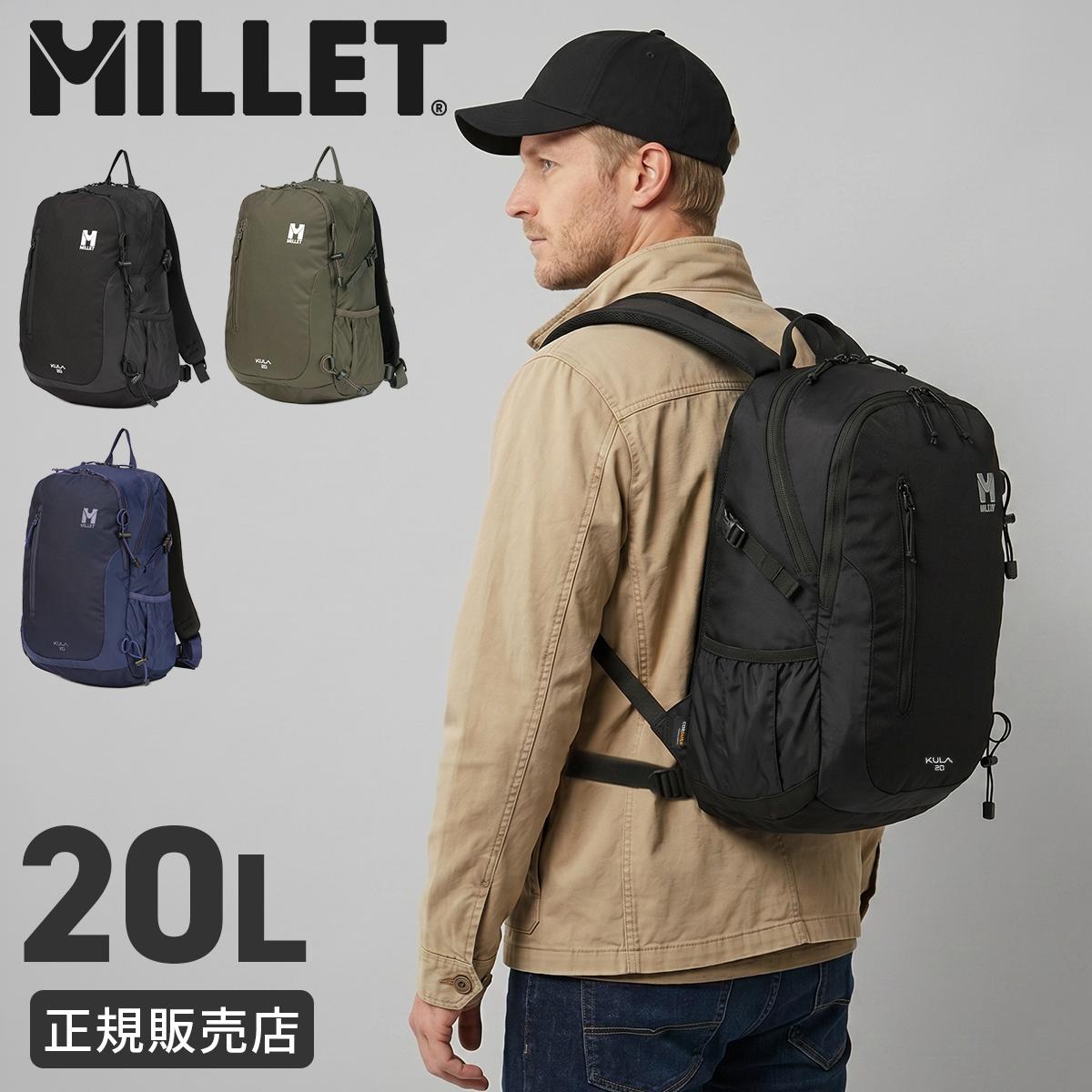 ミレー クーラ バックパック 30L MILLET MIS0545｜ONLINE STORE by