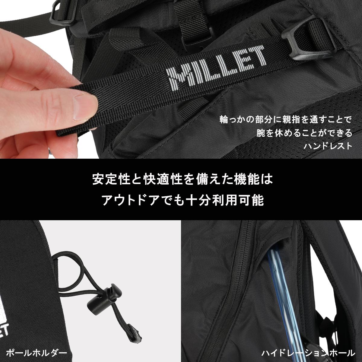 ミレー クーラ バックパック リュック 20L MILLET MIS0623｜ONLINE