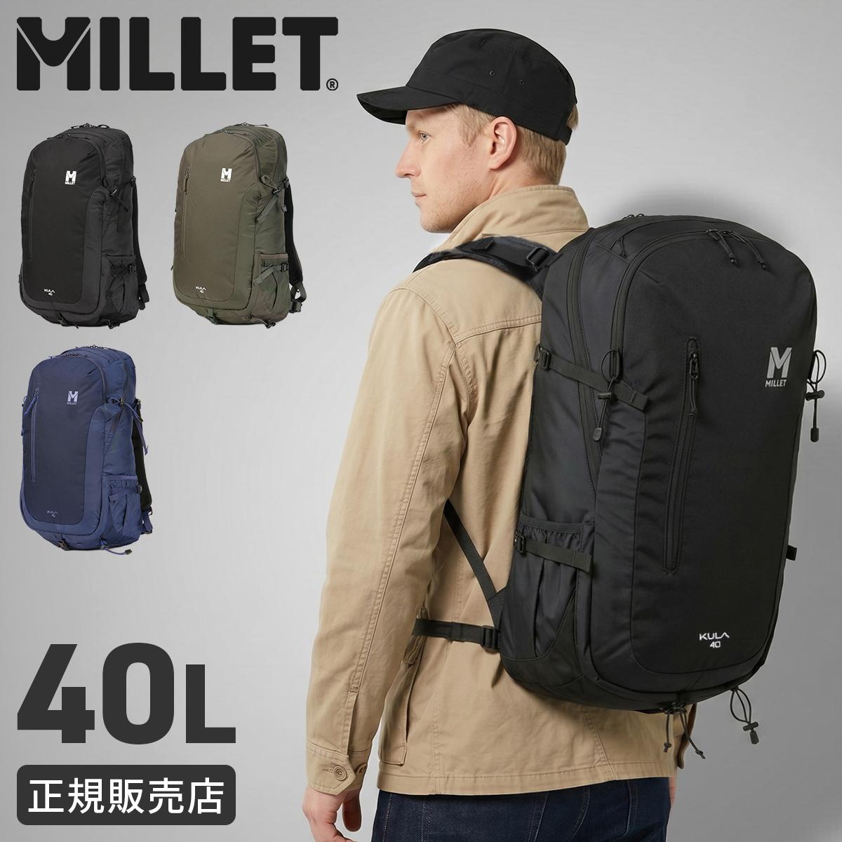 ミレー クーラ リュック MILLET MIS0629｜ONLINE STORE by SELECTION