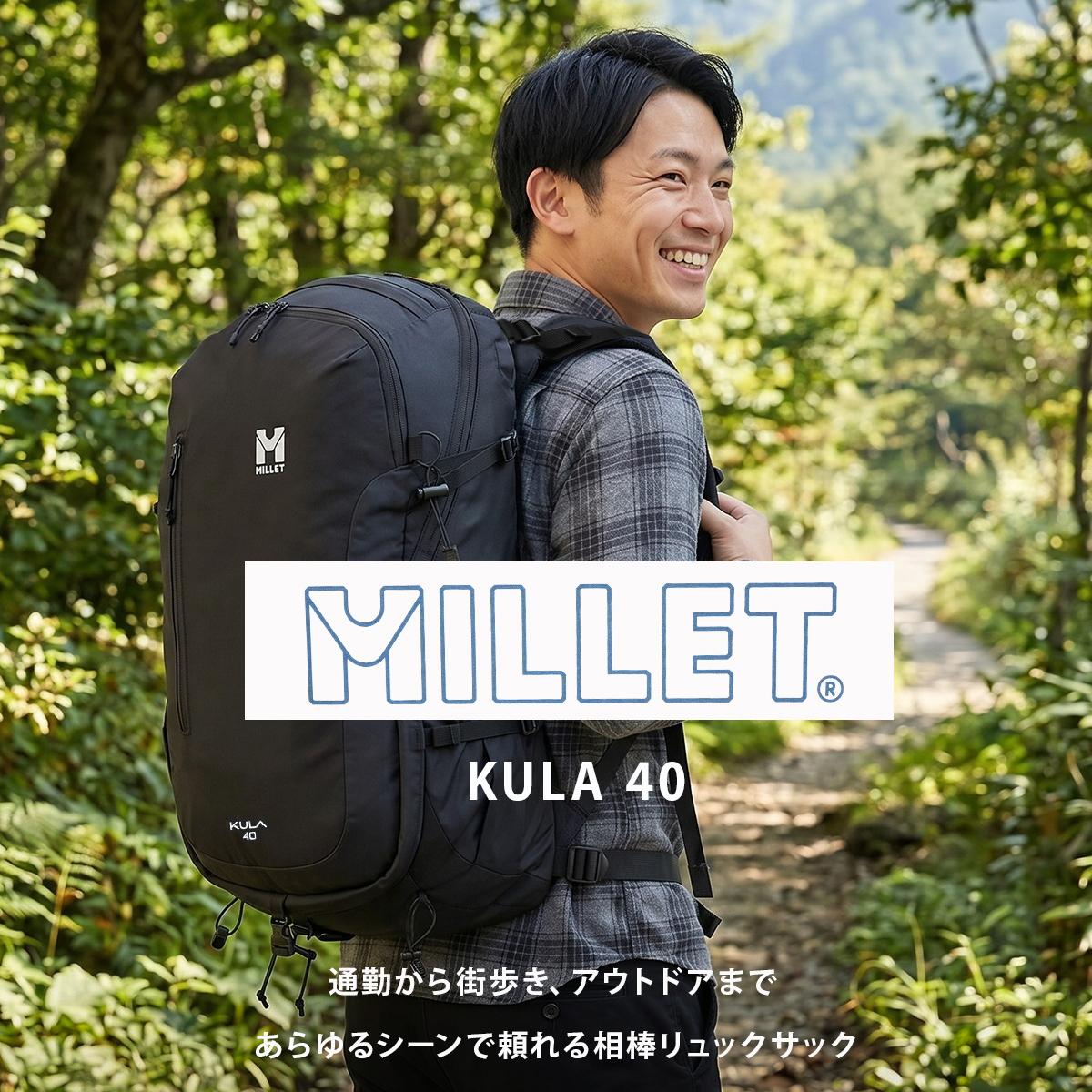 ミレー クーラ リュック MILLET MIS0629｜ONLINE STORE by SELECTION