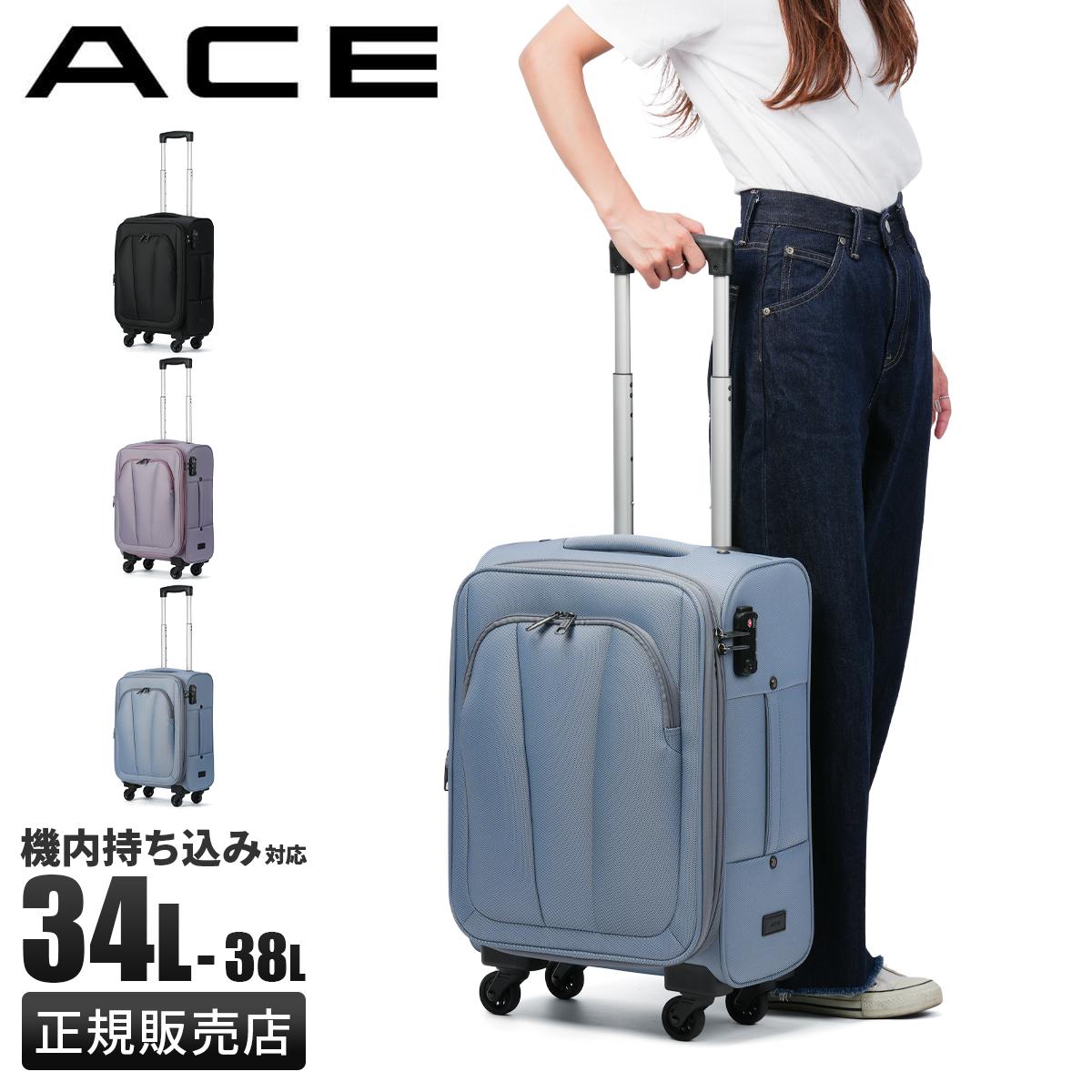 SPRING SALE]エース アルザス TR スーツケース ソフトキャリーケース S