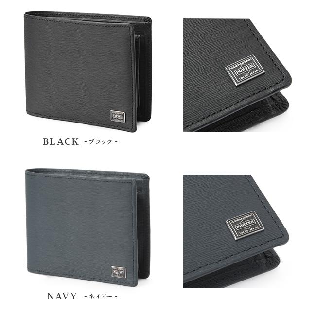 ポーター カレント ウォレット 052-02204 PORTER CURRENT 吉田カバン