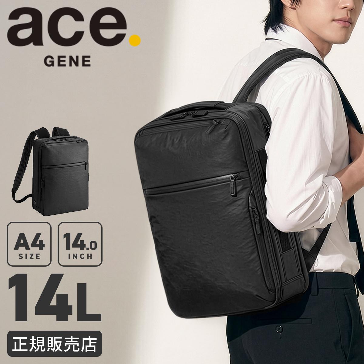 エース ジーンレーベル ビジネスリュック メンズ撥水 2気室 PC収納 A4