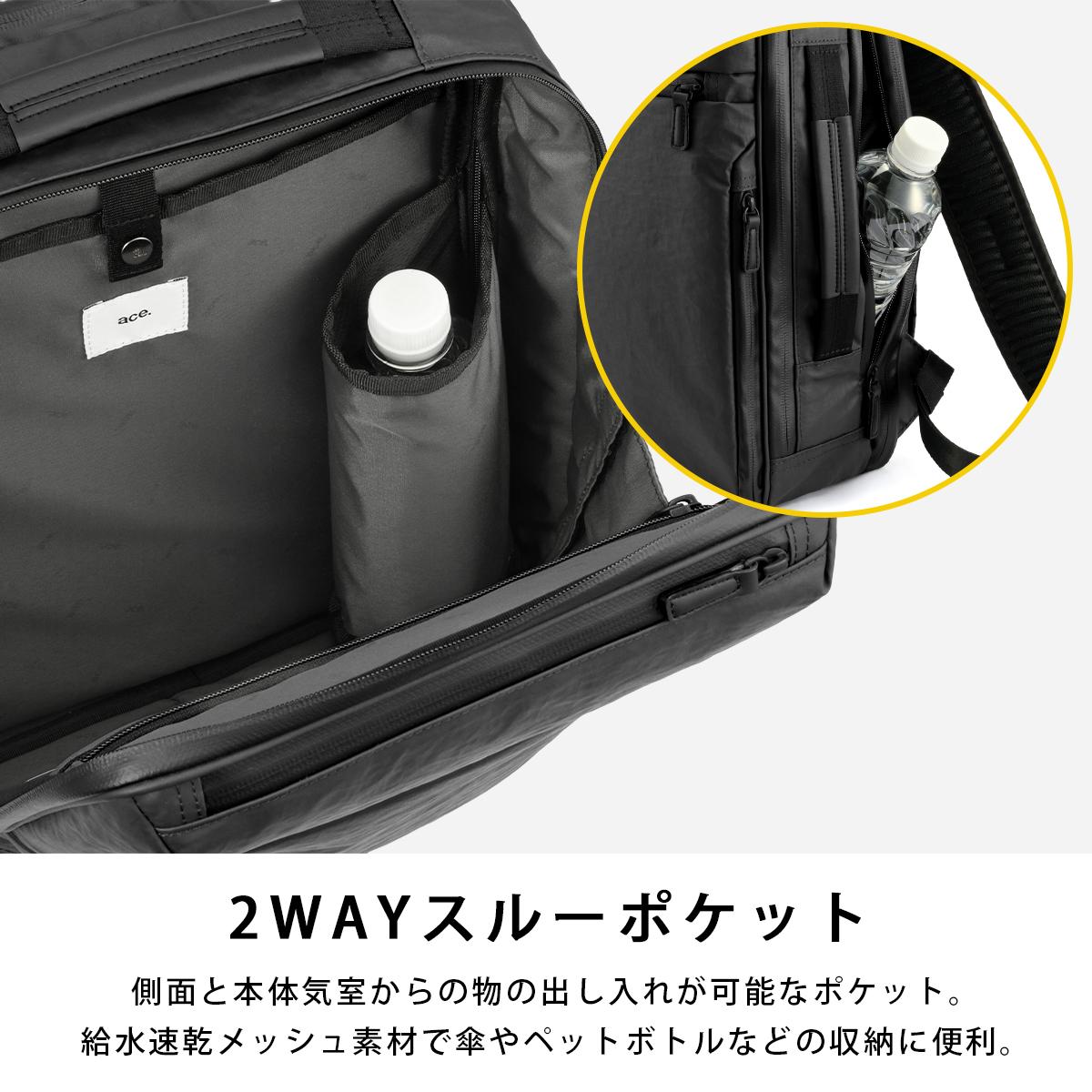 エース ジーンレーベル ビジネスリュック メンズ撥水 2気室 PC収納 A4