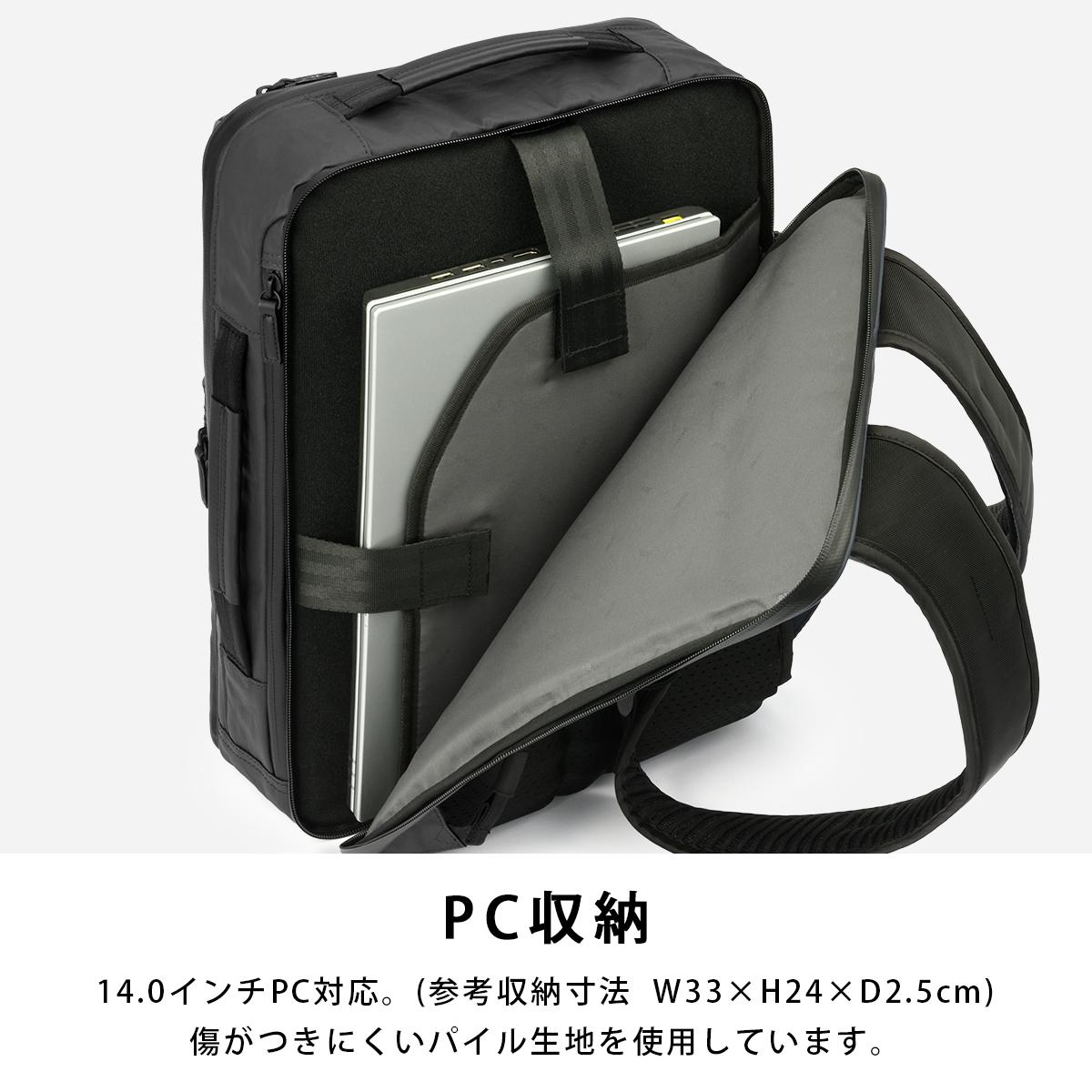 エース ジーンレーベル ビジネスリュック メンズ撥水 2気室 PC収納 A4