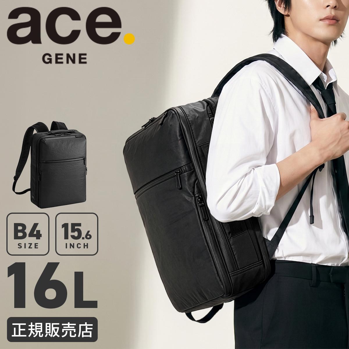 エース ジーンレーベル ビジネスリュック メンズ撥水 2気室 PC収納 A4