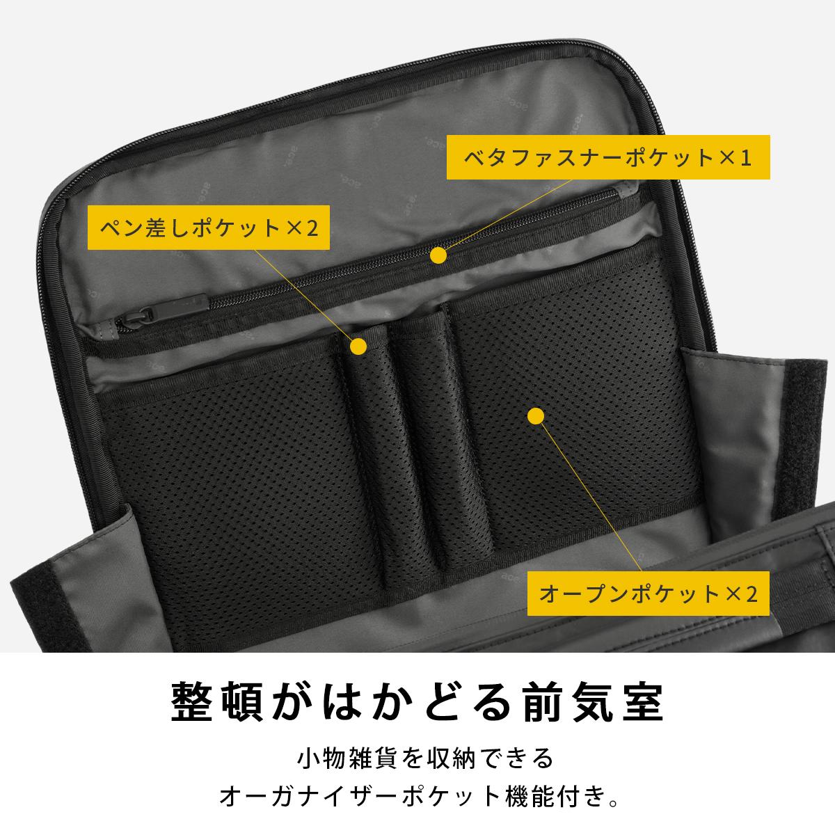 エース ジーンレーベル ビジネスリュック メンズ撥水 2気室 PC収納 A4