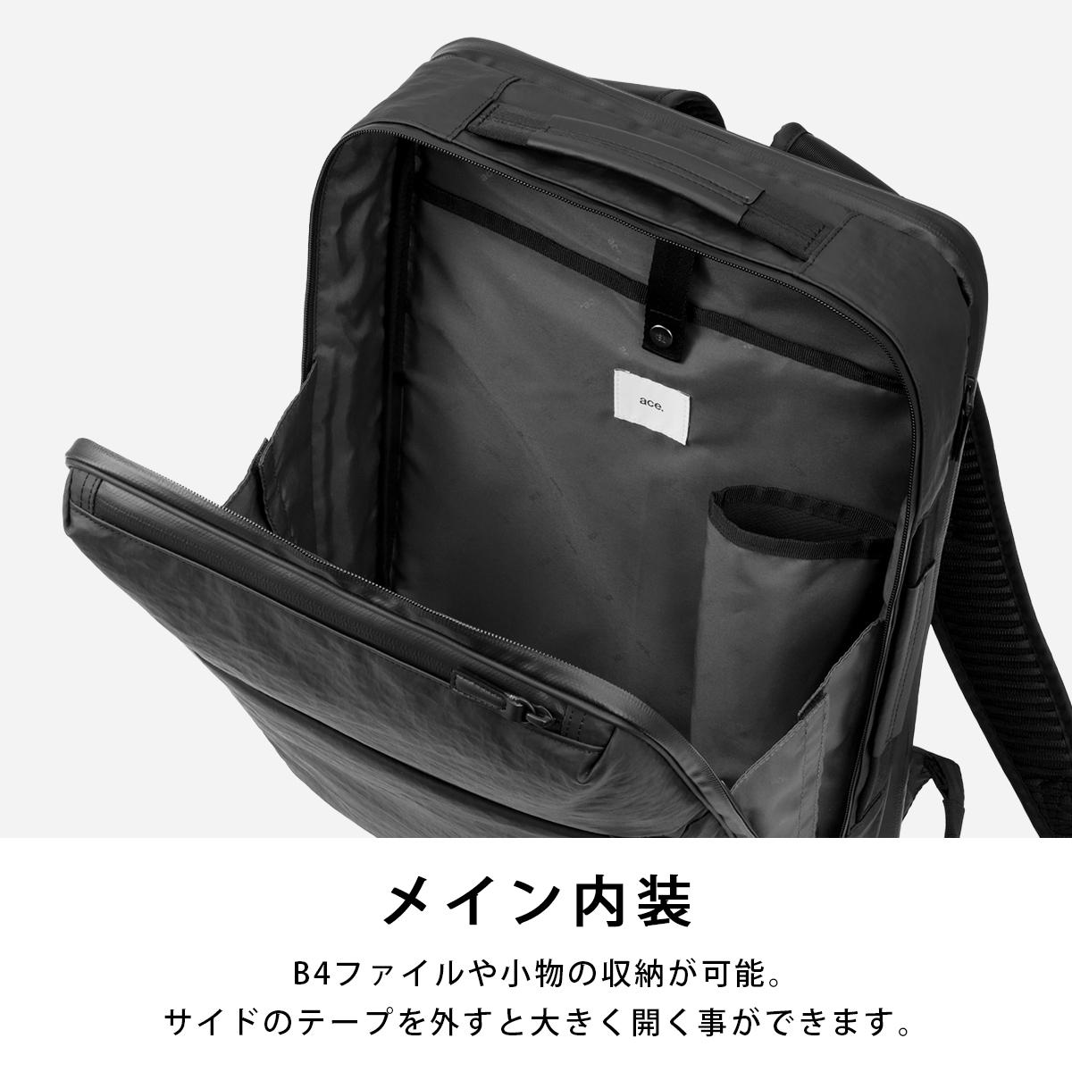 エース ジーンレーベル ビジネスリュック メンズ撥水 2気室 PC収納 A4