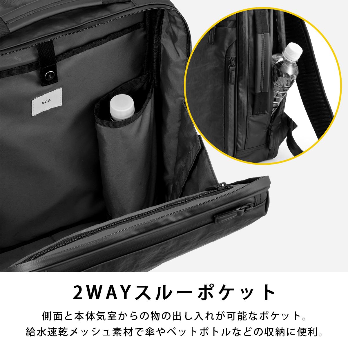 エース ジーンレーベル ビジネスリュック メンズ撥水 2気室 PC収納 A4
