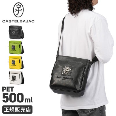 カステルバジャック ショルダーバッグ メンズ 斜めがけ 縦型 ミニ 2WAY 