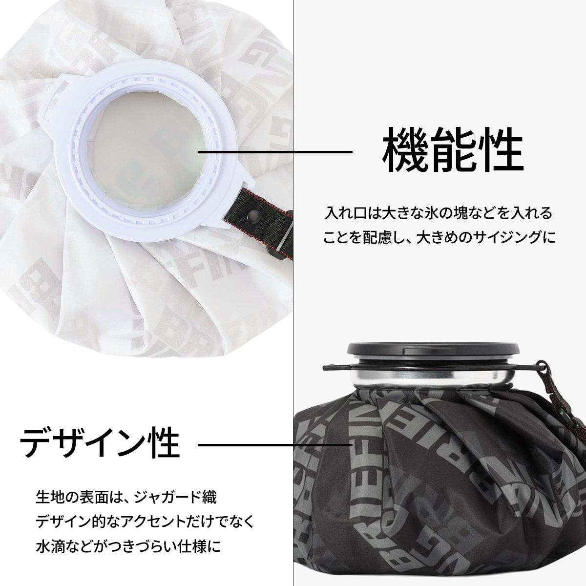 ブリーフィング ゴルフ 氷嚢 アイスパック アイシング クーリング