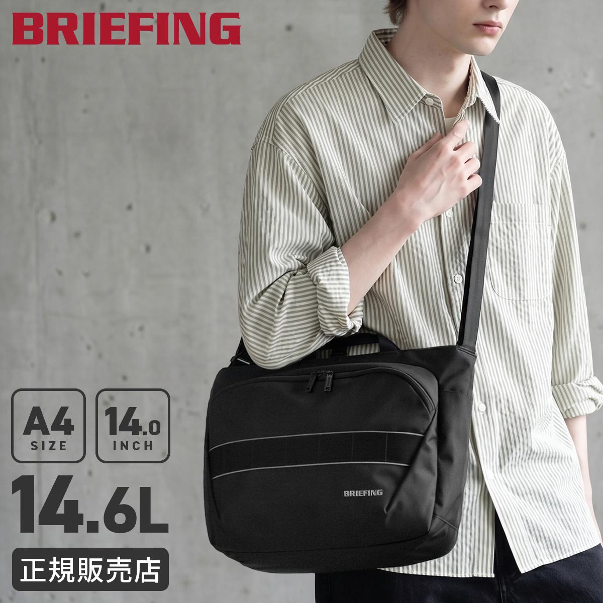 ブリーフィング クーリエ ショルダーバッグ BRIEFING COURIER