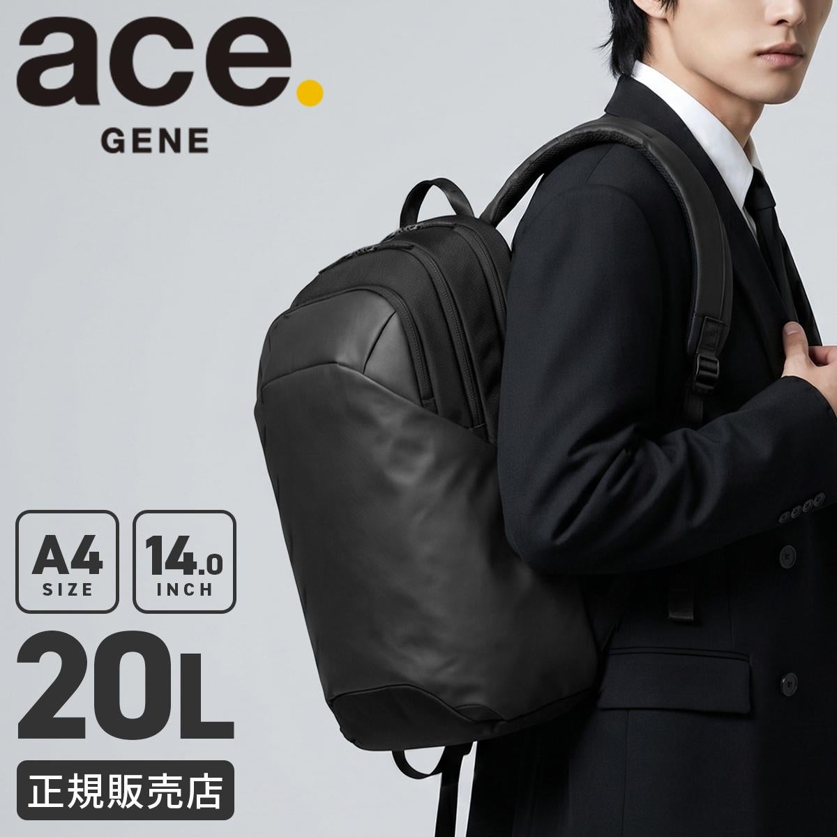 ジーンレーベル ディバイズパック ビジネスリュック ace. GENE LABEL