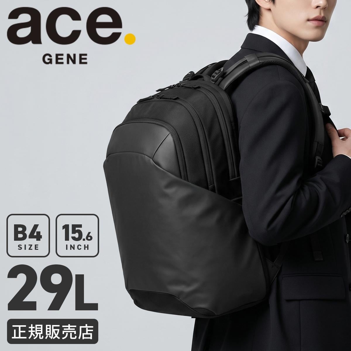 ジーンレーベル ディバイズパック ビジネスリュック ace. GENE LABEL