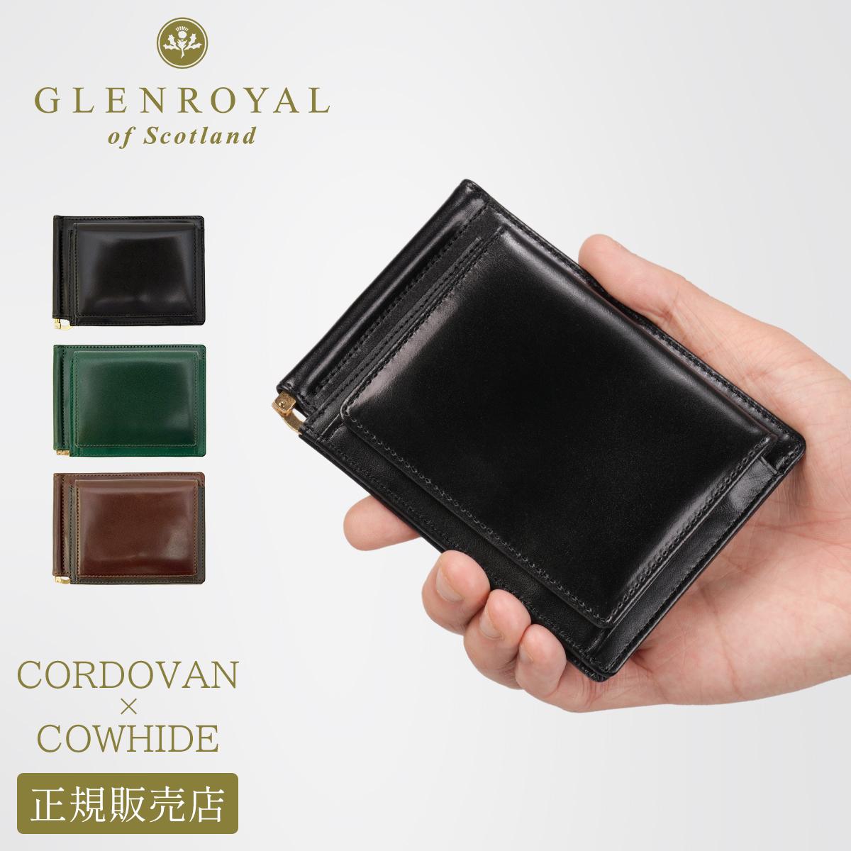 GLEN マネークリップ 小銭入れ付き二つ折り財布 グレンロイヤル マネークリップ 二つ折り財布 GLENROYAL J2-0024