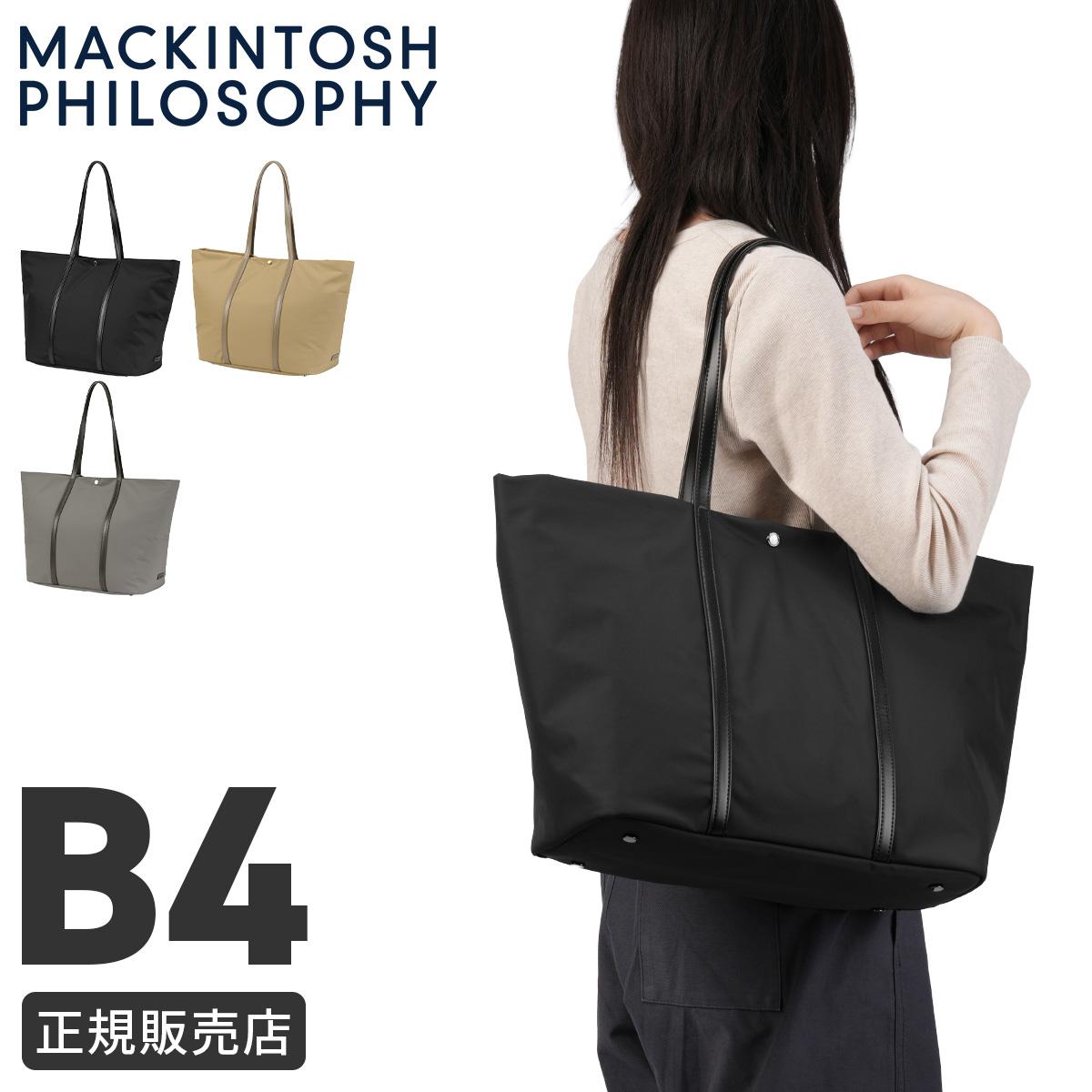 マッキントッシュフィロソフィー トートバッグ ビジネストートバッグ