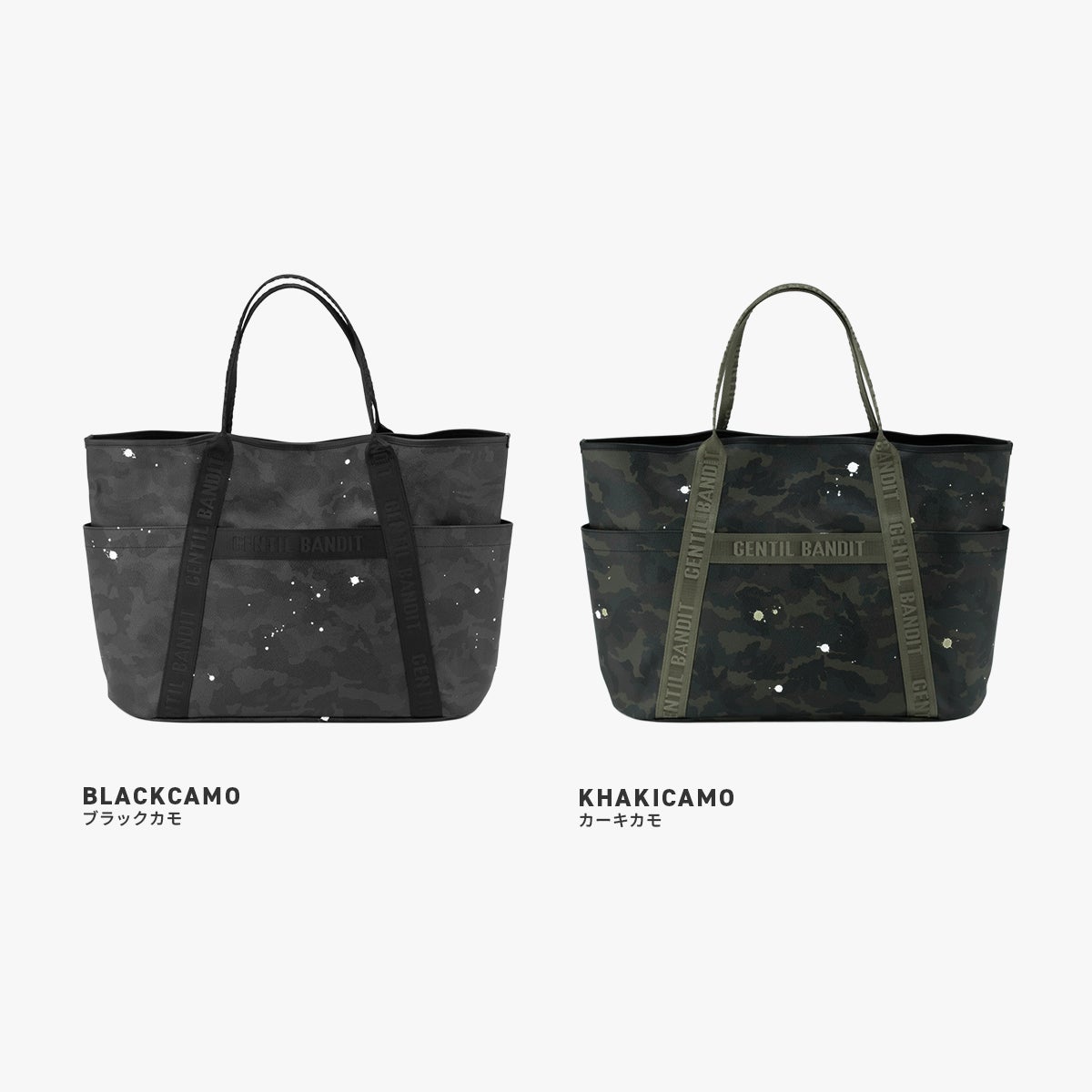 美品】ジャンティバンティ ブラックカモ柄トートバッグ BANDIT GENTIL