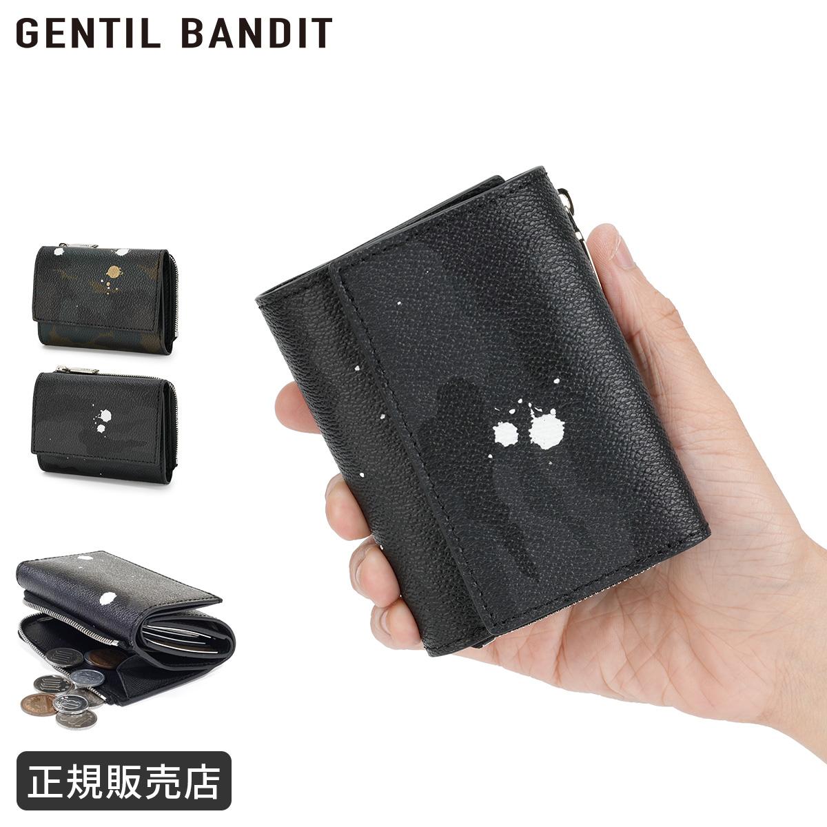 三つ折り財布｜ONLINE STORE by SELECTION