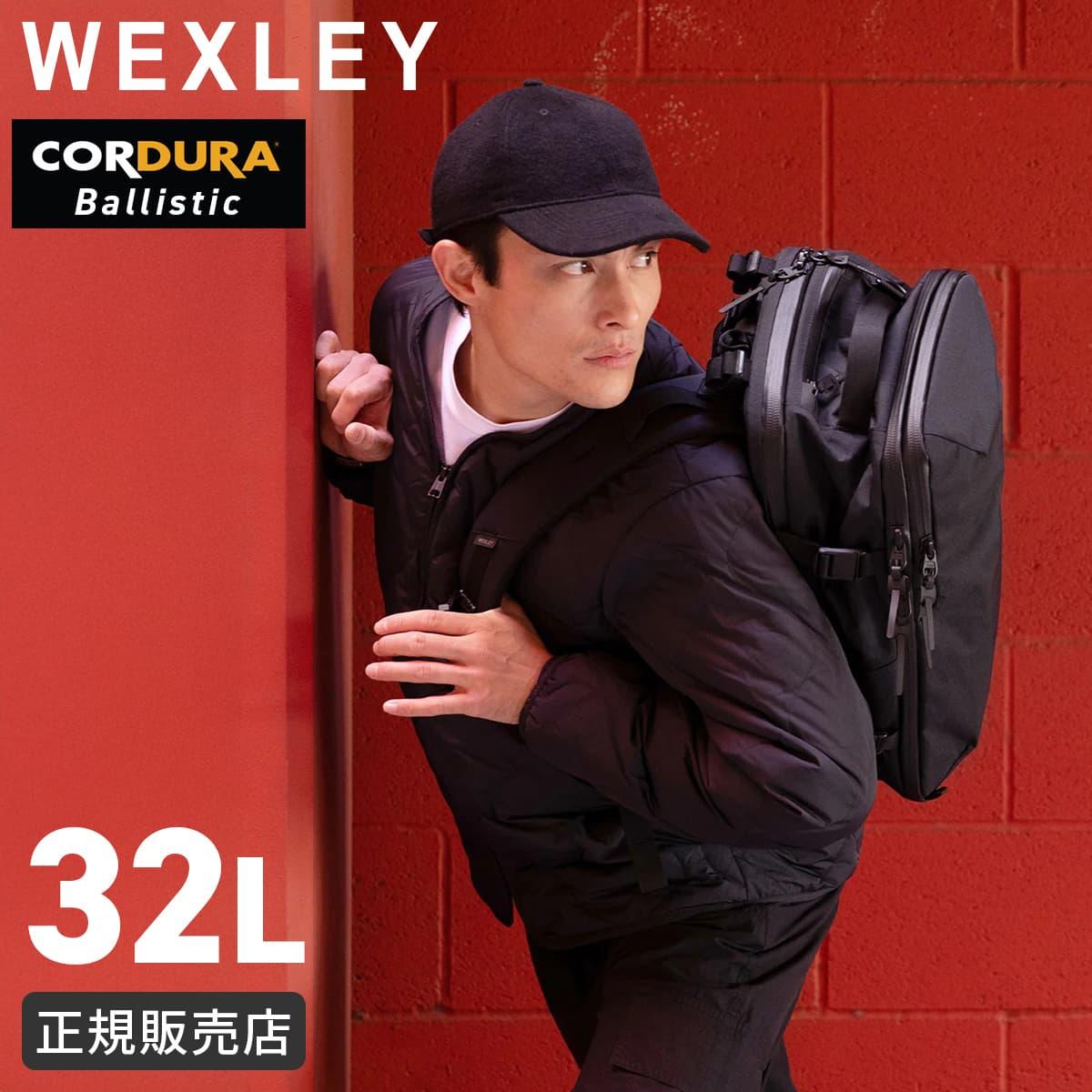 WEXLEY ACE V2 V2 リュック 32L B4 16インチPC ウェクスレイ エース