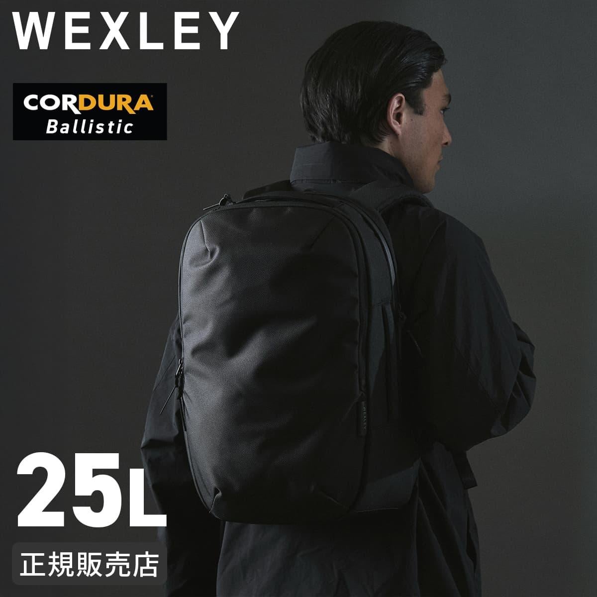 新商品/ワーキングユニット/ウェクスレイ/ACTIVE V2/リュック/25L/16