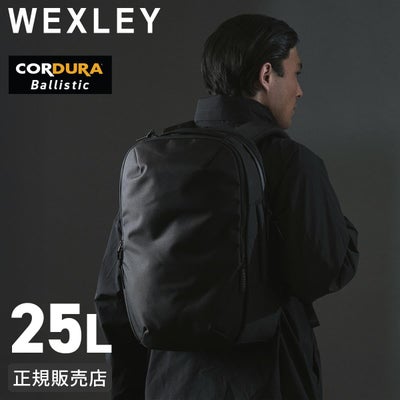 WEXLEY ACTIVE V2 バックパック リュック 25L B4 16インチPC 