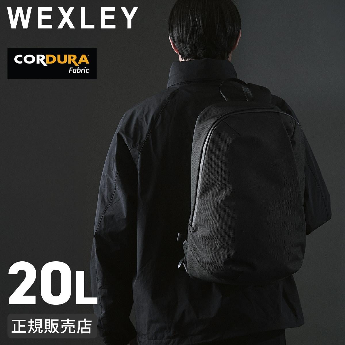 新商品/ワーキングユニット/ウェクスレイ/STEM V2/リュック/20L/16