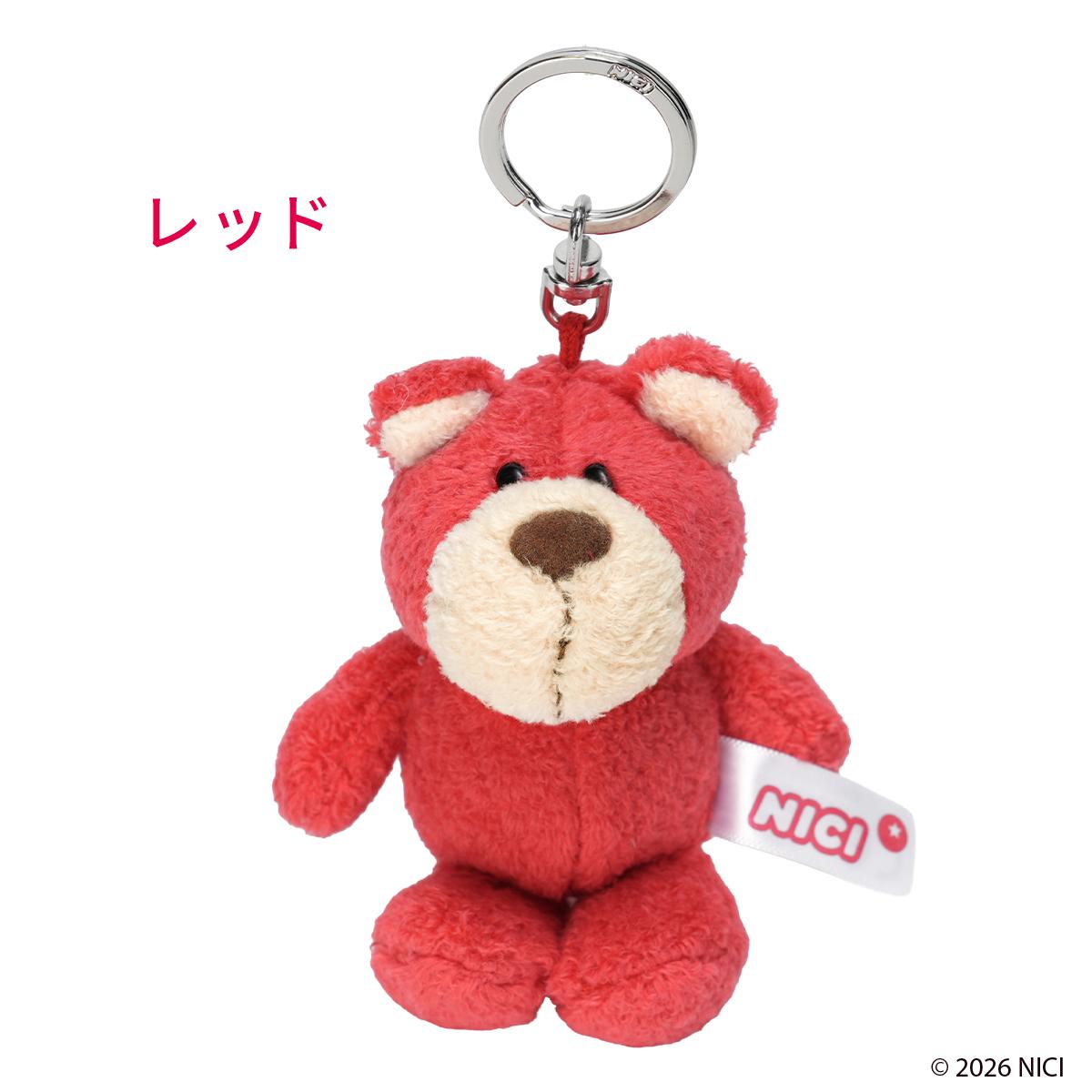 ニキ リ・カラーベア キーケース キーホルダー NICI Bean Bags