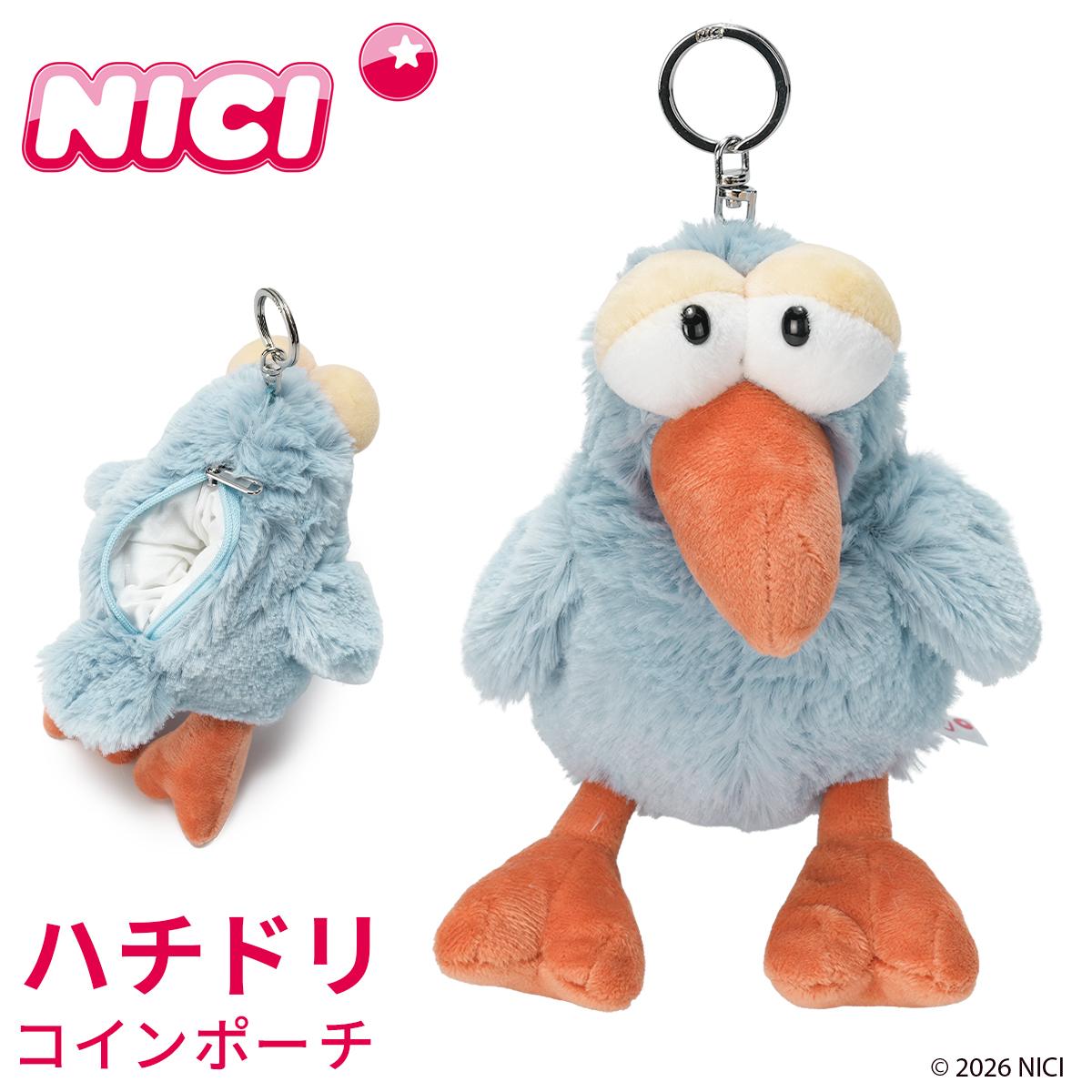 ニキ ハチドリ ポーチ NICI coin pouch / コインポーチ 4012390923032