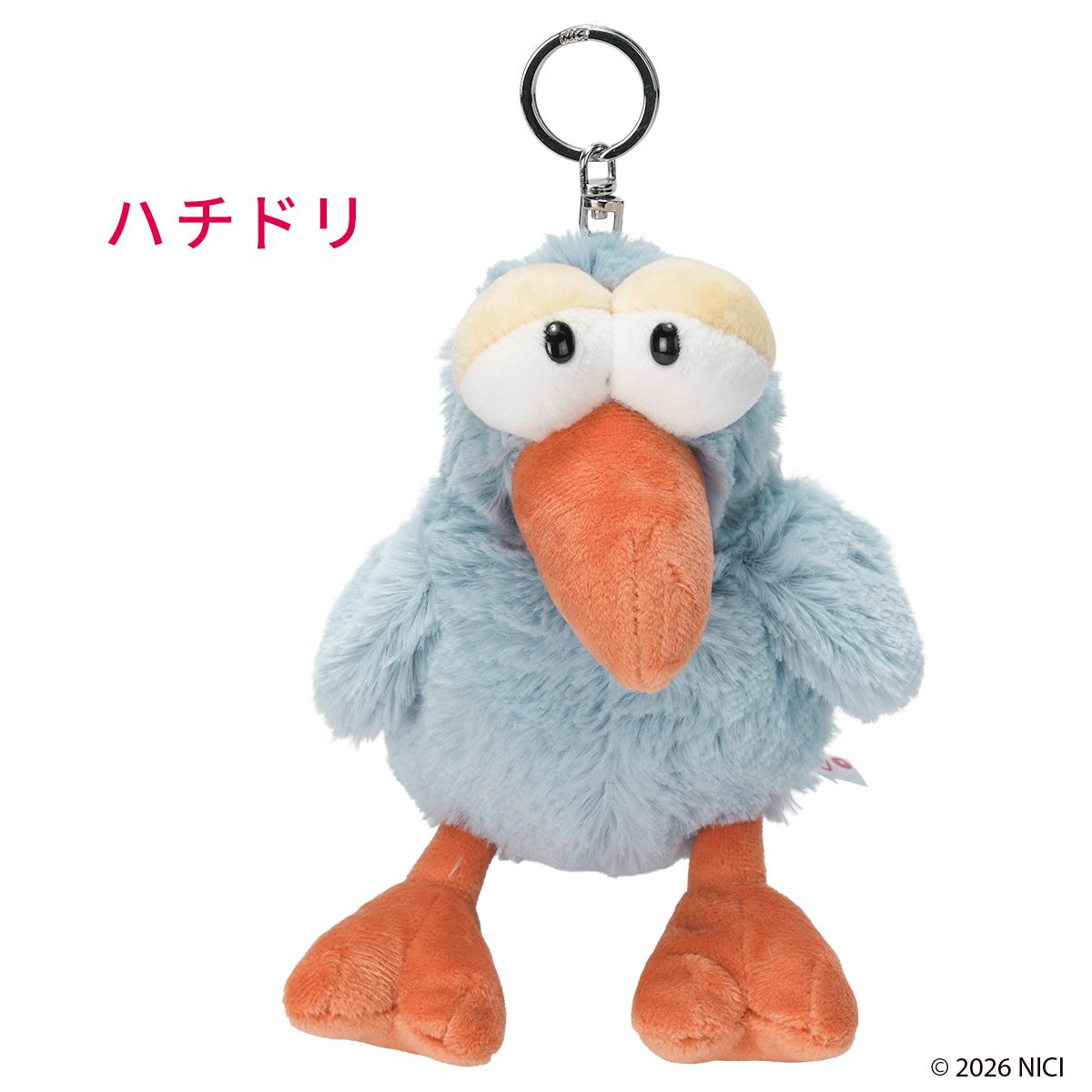 ニキ ハチドリ ポーチ NICI coin pouch / コインポーチ 4012390923032