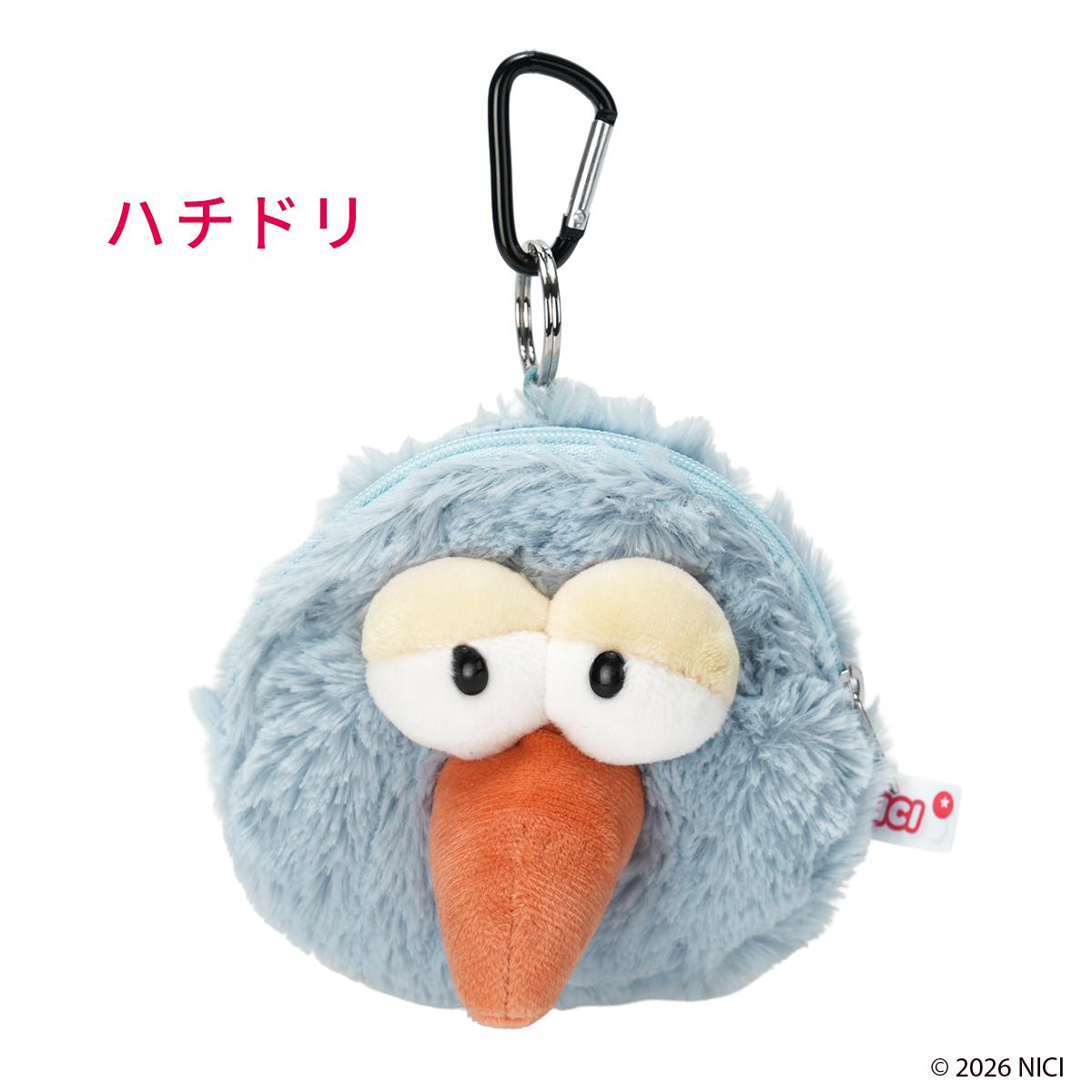 NICI スターフェアリー　ハチドリ　ポーチ　キーホルダー NICI - NICI スターフェアリー ハチドリ ポーチ キーホルダーの通販 by