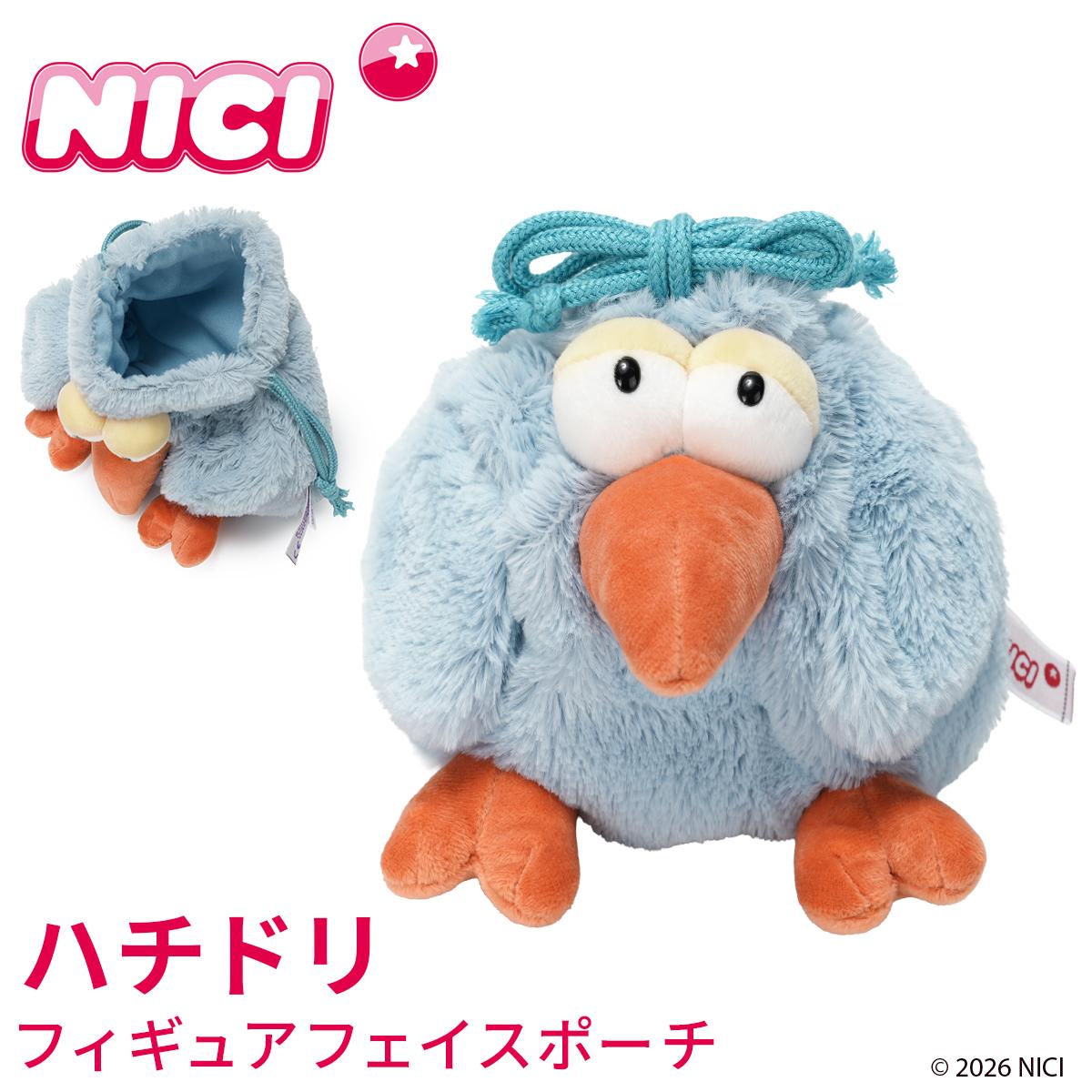 ニキ ハチドリ ポーチ NICI figurine face pouch / フィギュアフェイス