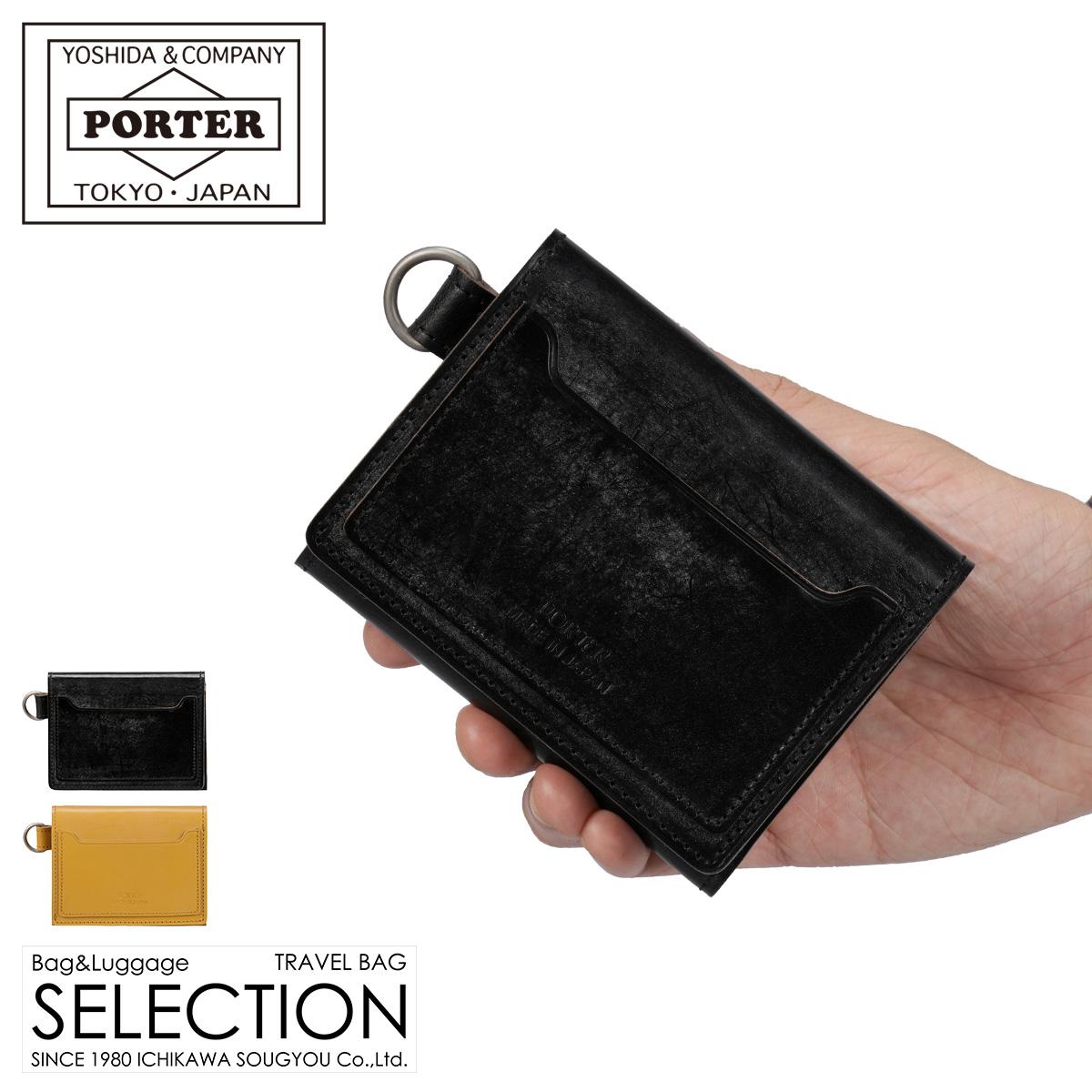 ポーター（PORTER）｜ONLINE STORE by SELECTION