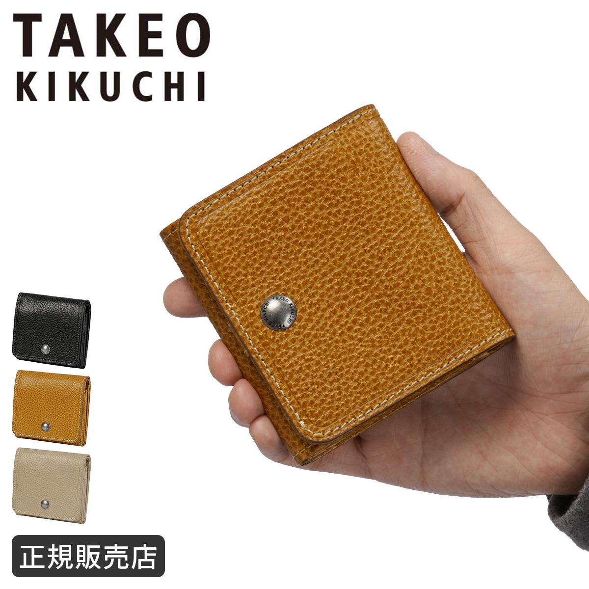 新商品/イケテイ/タケオキクチ/I/パック/コンパクト 2つ折れ/二つ折り