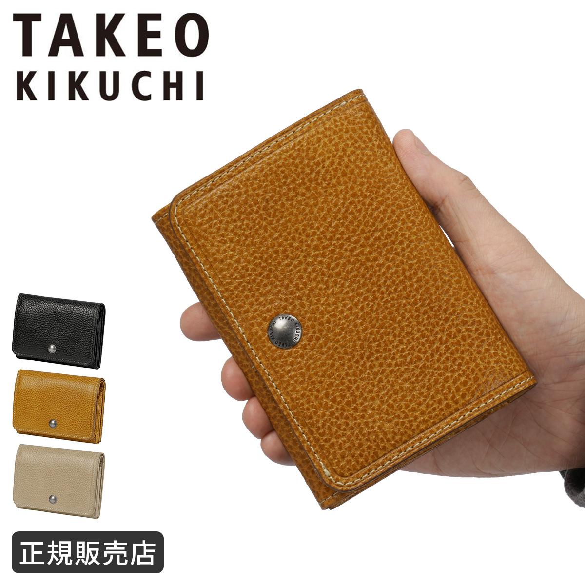 新商品/イケテイ/タケオキクチ/I/パック/セミ長札/ミドル財布/PACK【tk