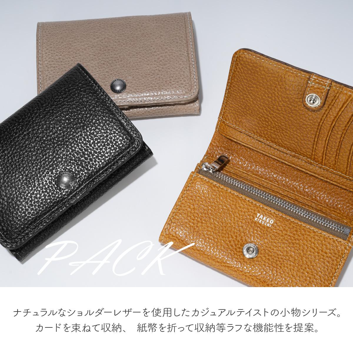 新商品/イケテイ/タケオキクチ/I/パック/セミ長札/ミドル財布/PACK【tk