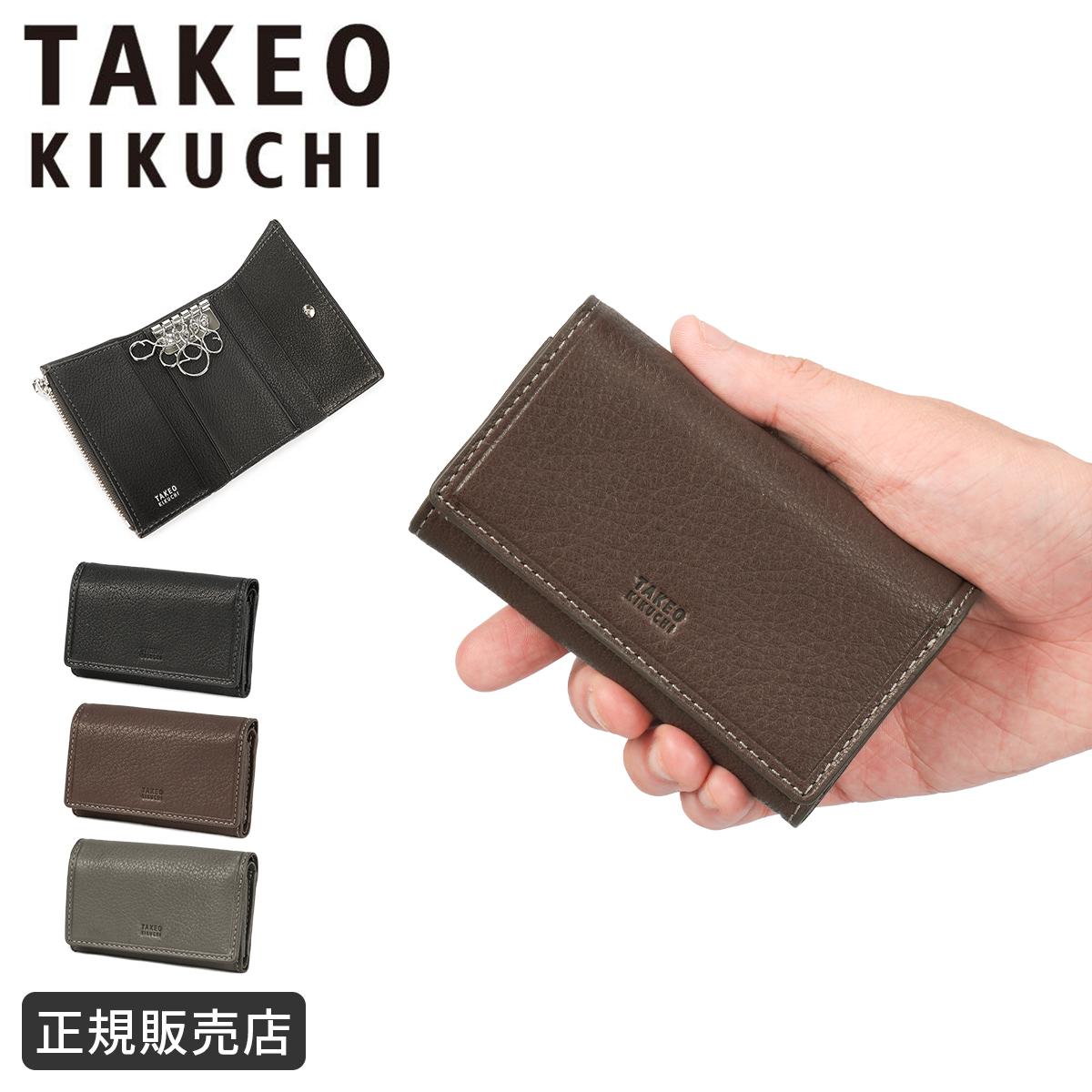 タケオキクチ キーケース TAKEO KIKUCHI 177621｜ONLINE STORE by
