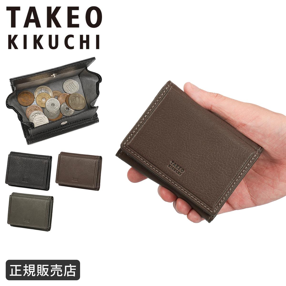 三つ折り財布｜ONLINE STORE by SELECTION