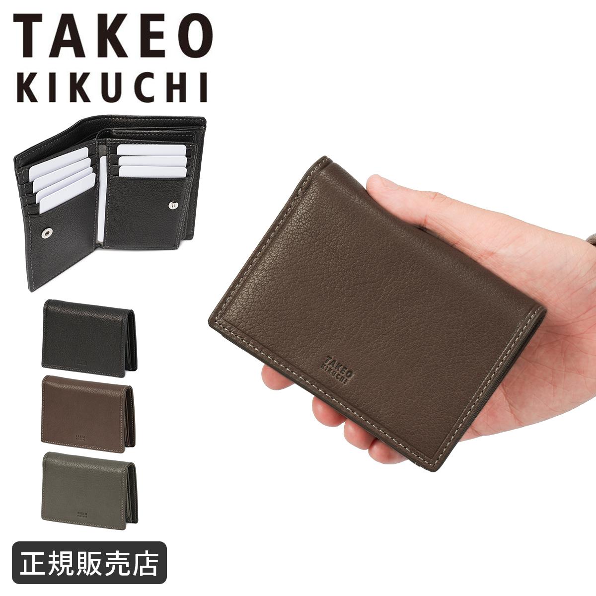 タケオキクチ クォーター 長財布 L字ファスナー TAKEO KIKUCHI 742636