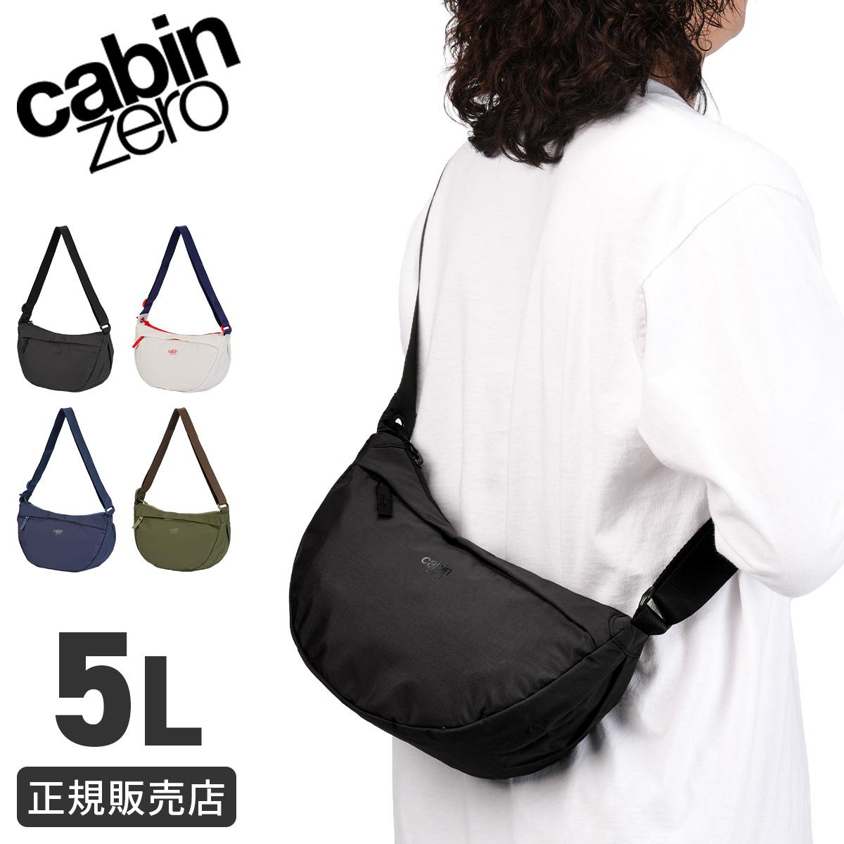 キャビンゼロ ムーンバッグ ショルダーバッグ 8L 舟形 撥水 軽量
