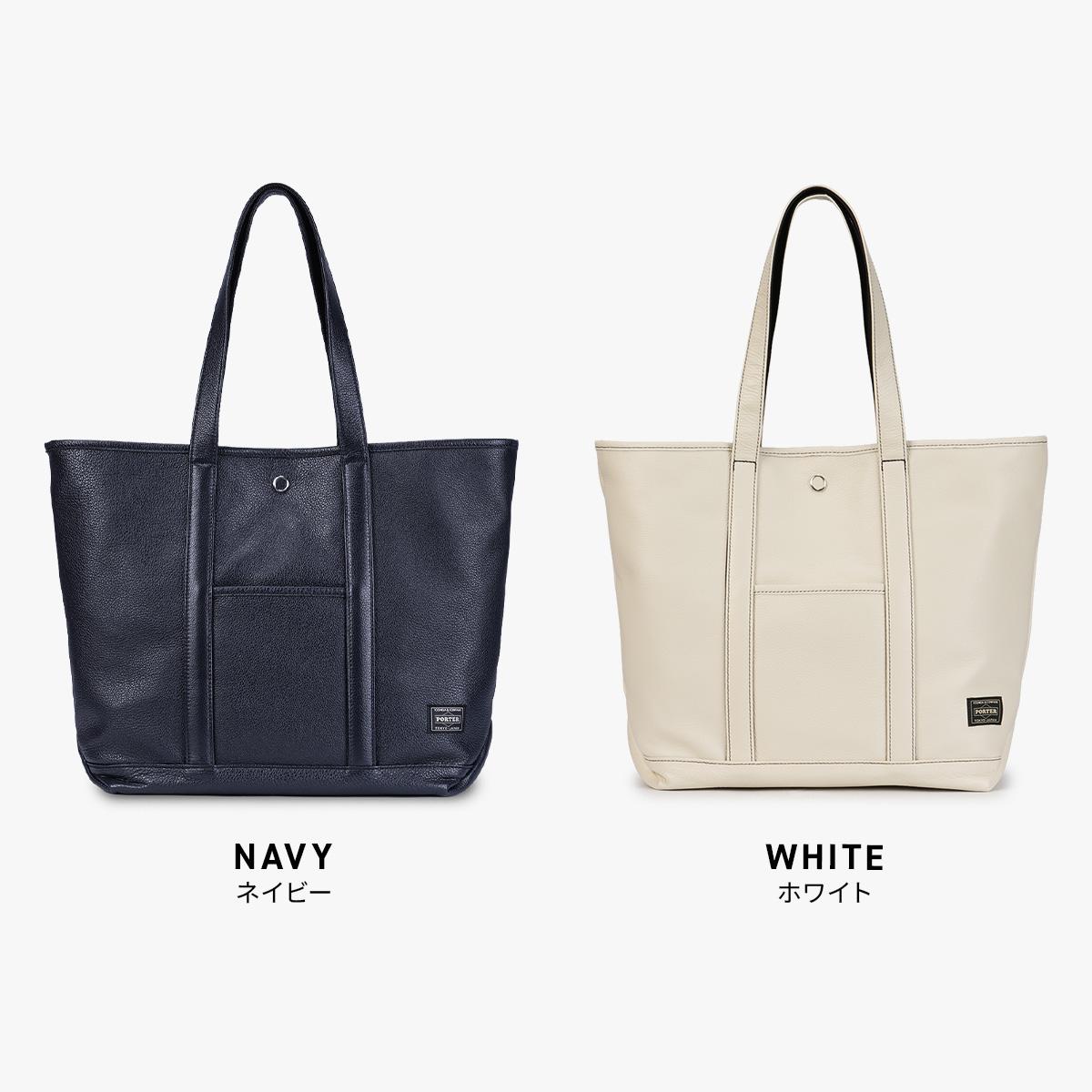 ポタートートバック ポーター スタイル トートバッグ (L) 262-27818 PORTER STYLE 吉田