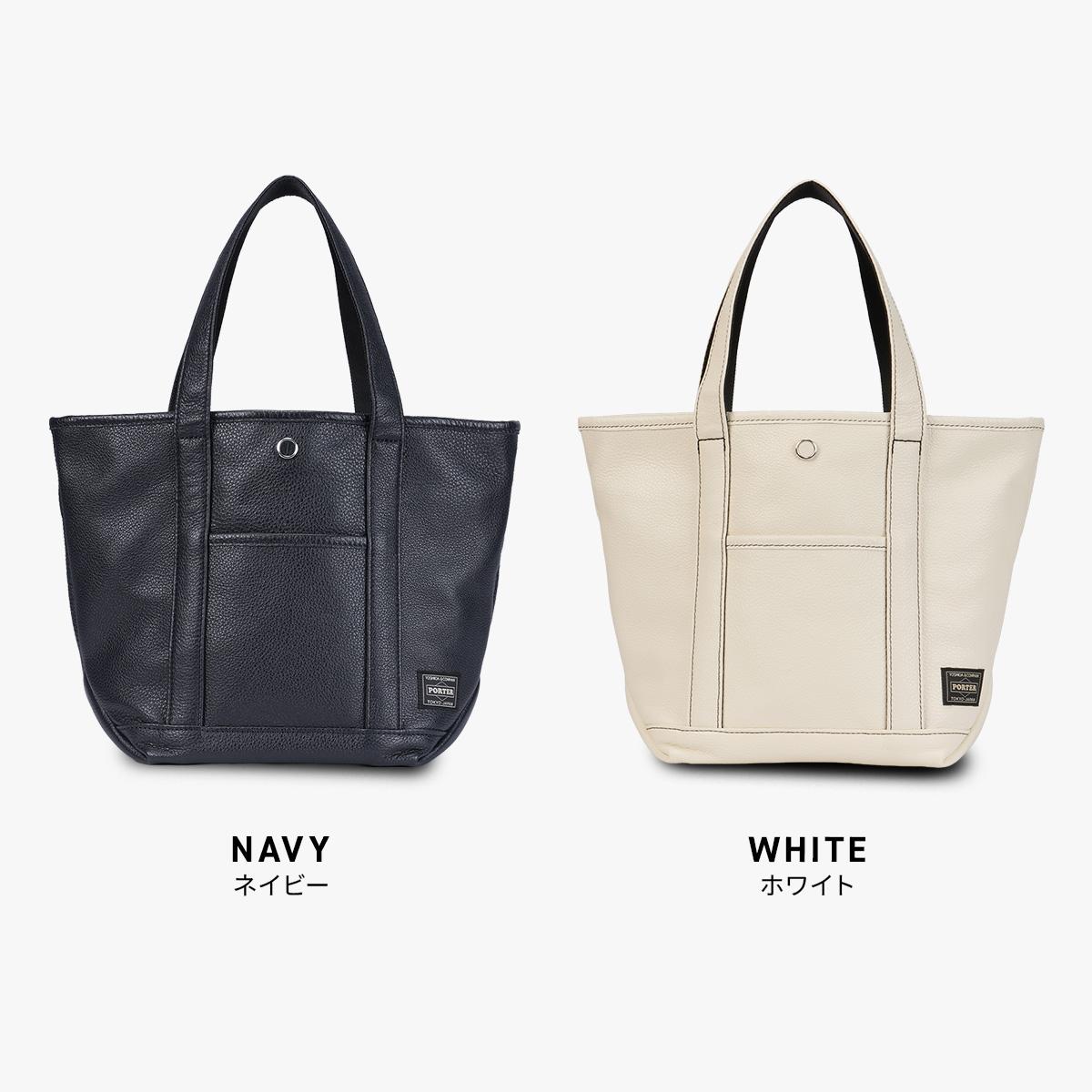 ポーター スタイル トートバッグ (S) 262-27819 PORTER STYLE 吉田