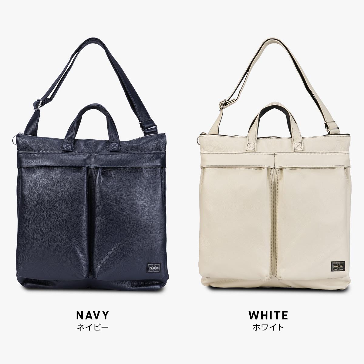 ポーター スタイル ヘルメットバッグ (L) 262-27820 PORTER STYLE 吉田