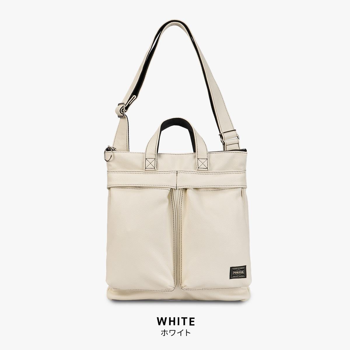 ポーター スタイル ヘルメットバッグ (S) 262-27821 PORTER STYLE 吉田