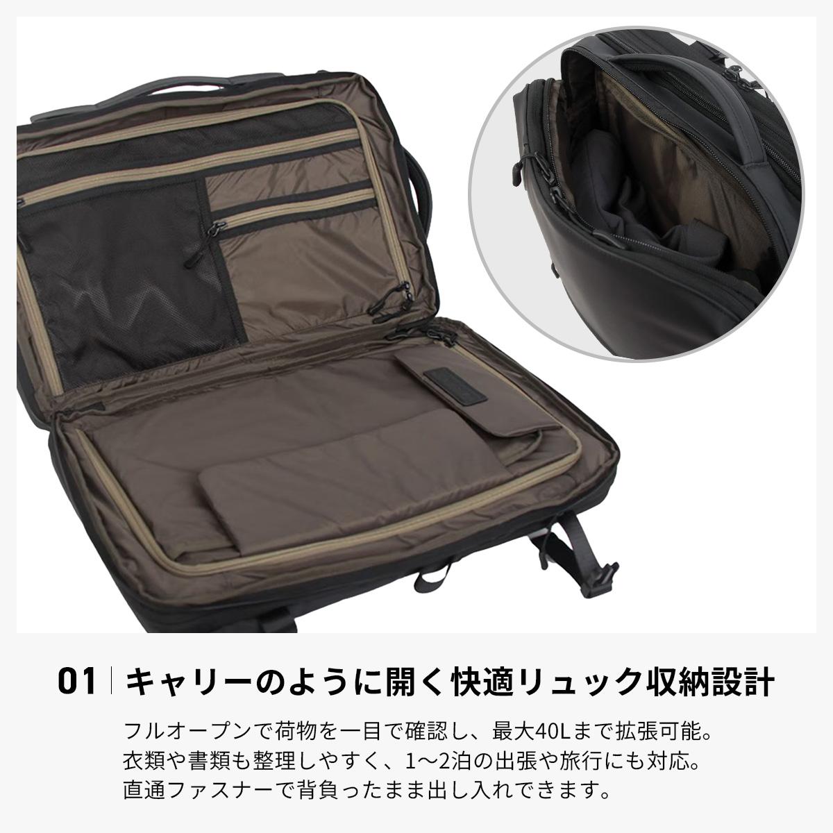 新商品/ロワード/p.i.d//ビジネスリュック/B4/30L~40Lエキスパンド