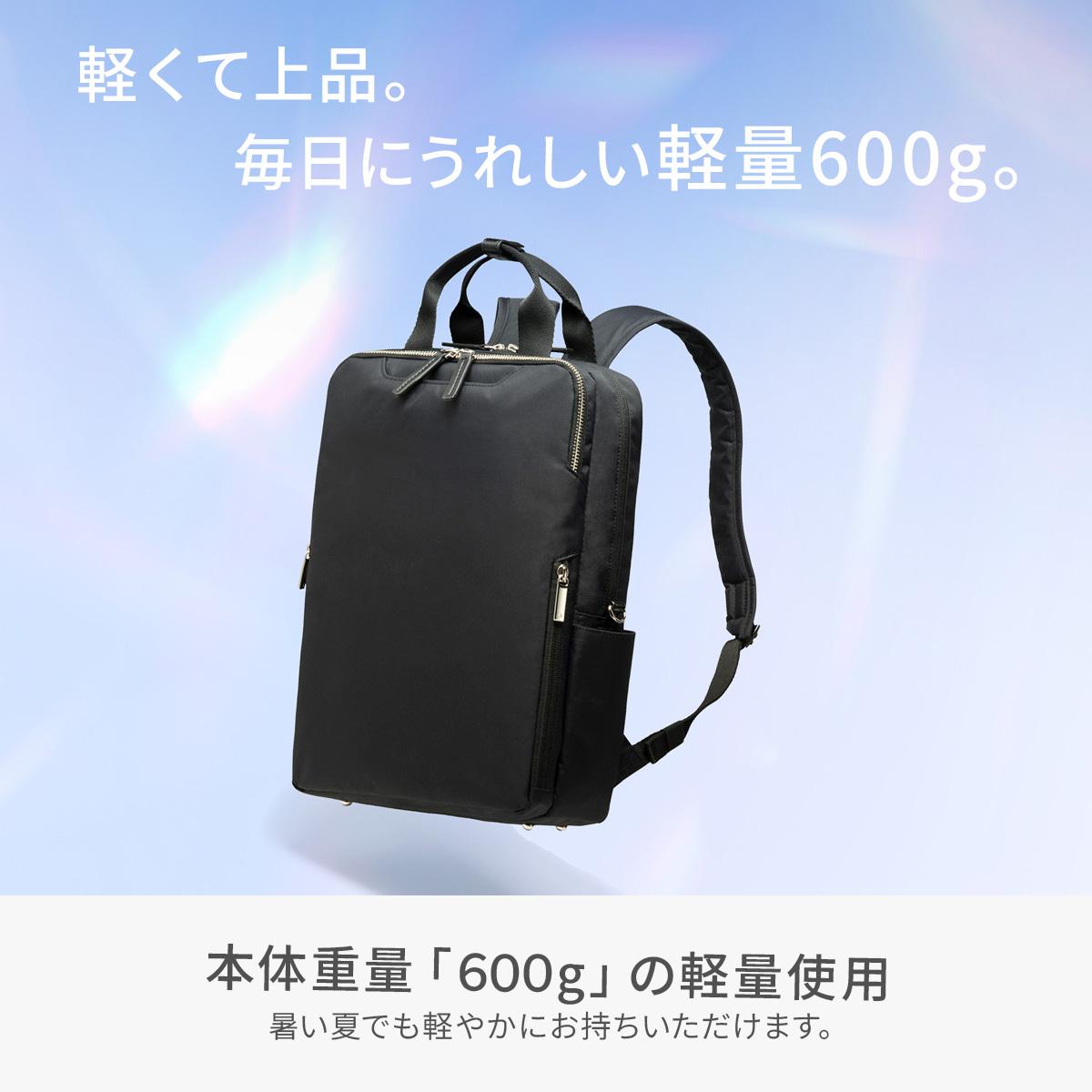 エース ジーンレーベル フィッテム ライト ビジネスリュック ace. GENE