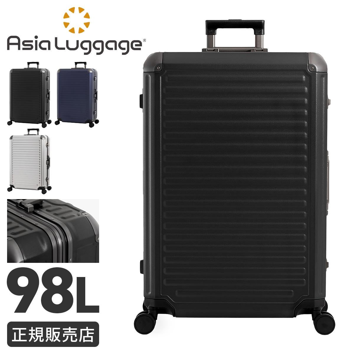 D-1 GRAND PRIX ケース付き 5LAKES＆MT スーツケース Lサイズ 91L 無料受託手荷物 フレームタイプ