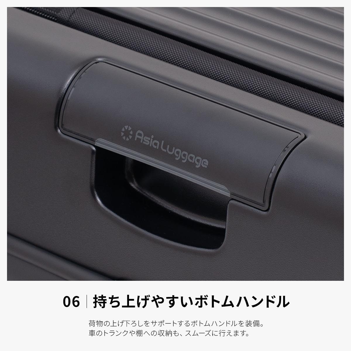 新商品/アジアラゲージ/アジアラゲージ/A.L.I-BIZ/横型FOビジネス
