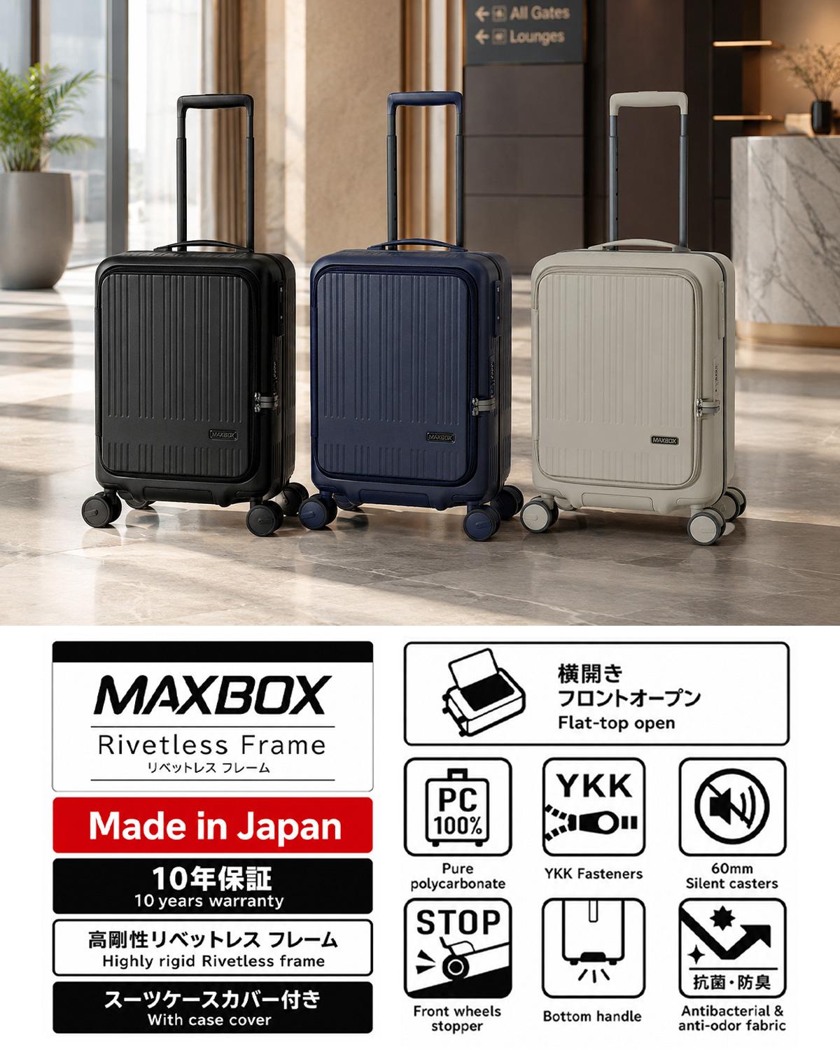 マヤ・キャリーページ 新商品/アジアラゲージ/アジアラゲージ/MAXBOX/スーツケース/機内持込