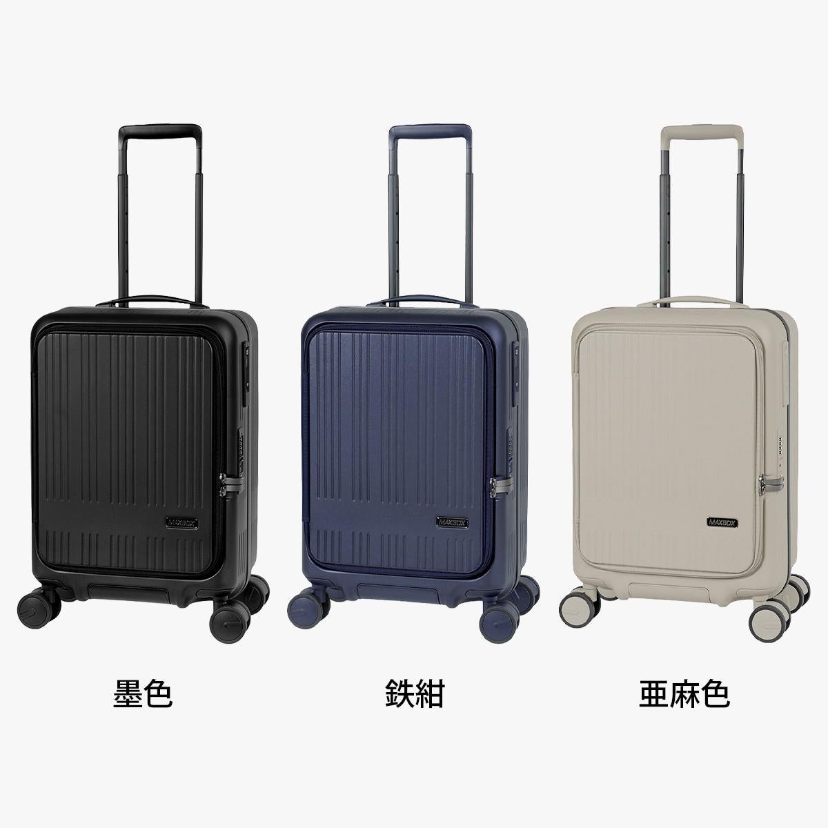 新商品/アジアラゲージ/アジアラゲージ/MAXBOX/スーツケース/機内持込