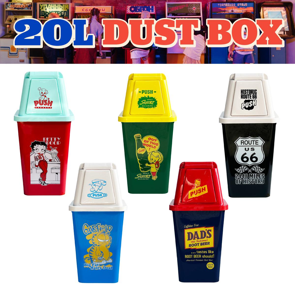 ゴミ箱 20L DUST BOX 20L ダストボックス 20L-DB-DAD-RD-NV｜ONLINE